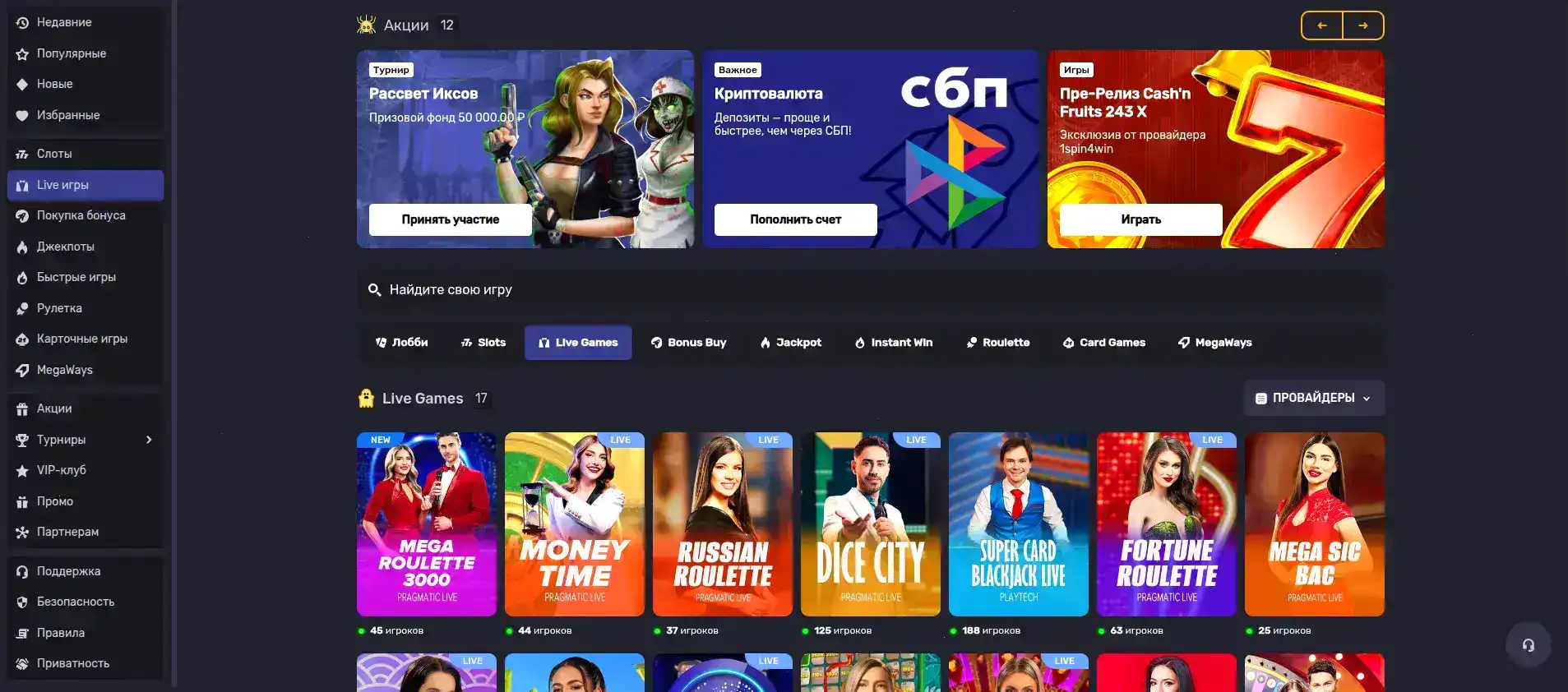 Зеркало Bitstarz casino вход
